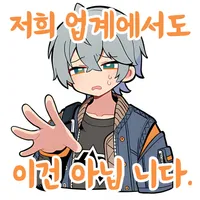 디시콘