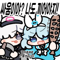 디시콘