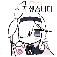 디시콘