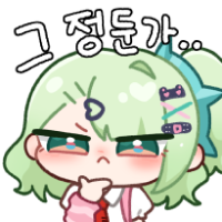 디시콘