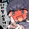 디시콘