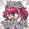 디시콘