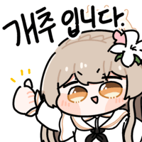 디시콘