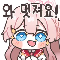디시콘