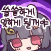 디시콘