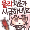 디시콘