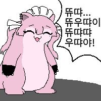 디시콘