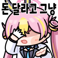 디시콘