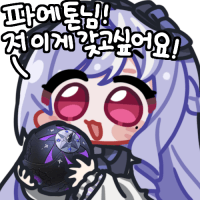 디시콘