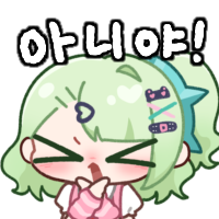 디시콘