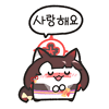 디시콘