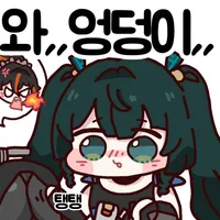 디시콘
