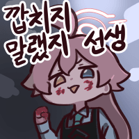 디시콘