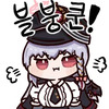 디시콘