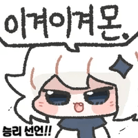 디시콘