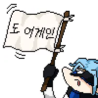 디시콘