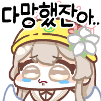 디시콘