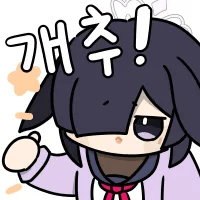 디시콘