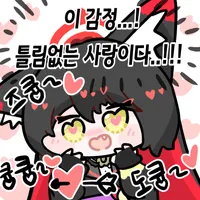 디시콘