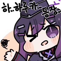디시콘