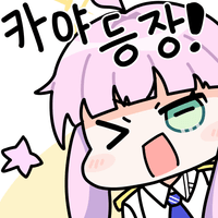 디시콘