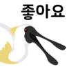 디시콘