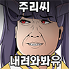 디시콘