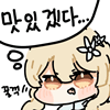디시콘
