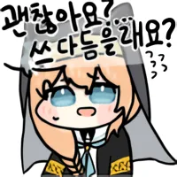 디시콘