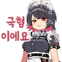 디시콘