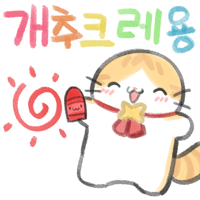 디시콘