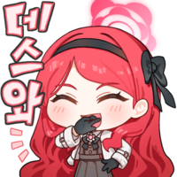 디시콘