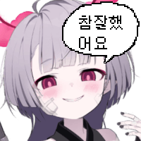 디시콘