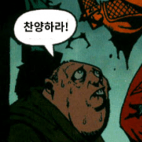 디시콘