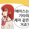 디시콘