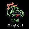 디시콘
