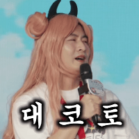 디시콘