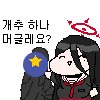 디시콘