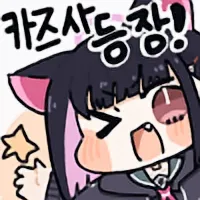 디시콘