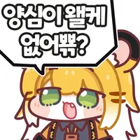 디시콘