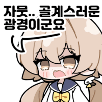 디시콘