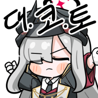 디시콘