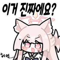 디시콘