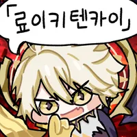 디시콘