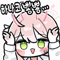 디시콘