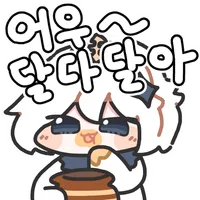 디시콘