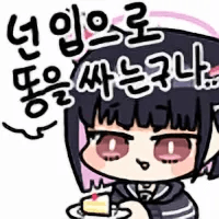 디시콘