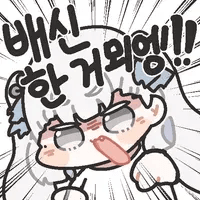 디시콘