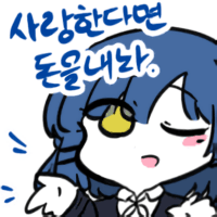 디시콘