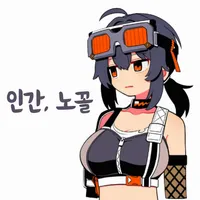 디시콘